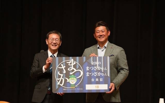 松坂大輔、故郷の名を持つ松阪市へ初上陸！特別企画で熱いトーク