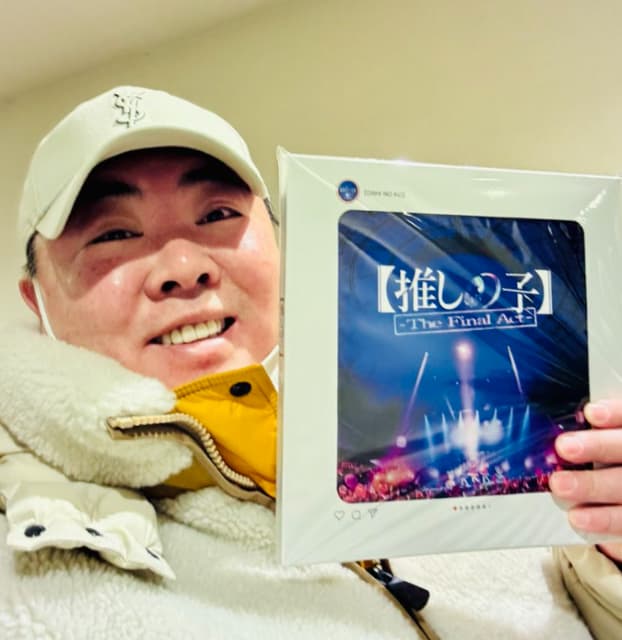 ドランクドラゴン塚地、映画『推しの子』を鑑賞し「見て良かった〜！」と感動！