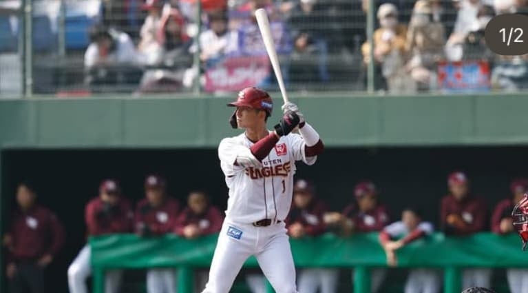 楽天・宗山塁　開幕に向け準備万端！！「開幕してからもたくさんの応援よろしくお願いします」