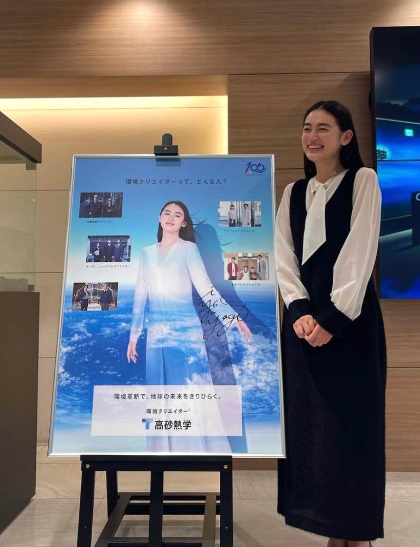 「終始にっこにこ」あの人気女優が社内表彰式に！？