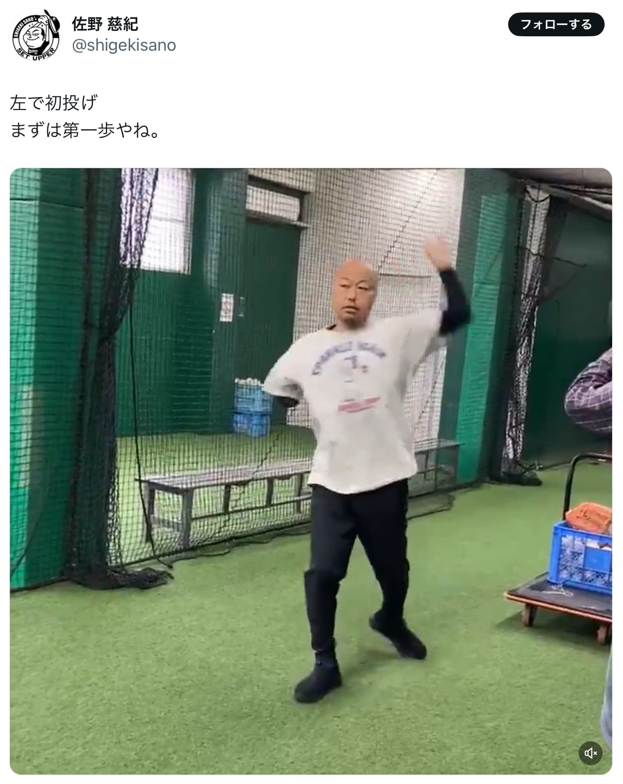 ピッカリ投法復活！！佐野慈紀「まずは第一歩」昨年5月に右腕切断