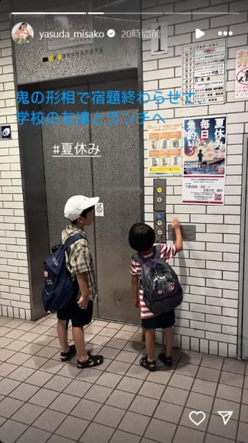 安田美沙子「鬼の形相で」息子2人との夏休みエピソードにほっこり