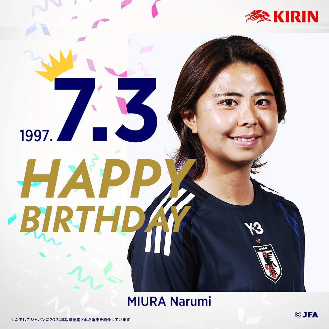 日本サッカー協会が三浦成美選手の誕生日をお祝い！
