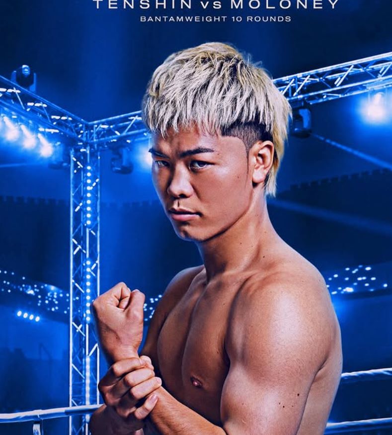 「2.24 革命の狼煙」那須川天心、元WBO王者モロニーとの大一番を告知