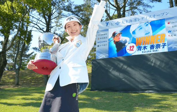「優勝おめでとう」美女ゴルファー・青木香奈子、レディスオープンで優勝！晴れやか”トロフィー・ショット”に祝福「アオカナさん推しです」