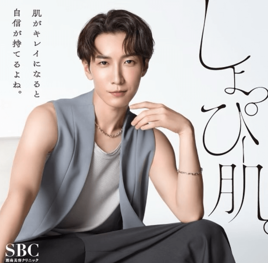 渡辺翔太の「しょっぴー肌」にファンから称賛の嵐！