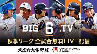 2013年 第65回大会】男子決勝 星城高校[愛知] vs 大塚高校[大阪