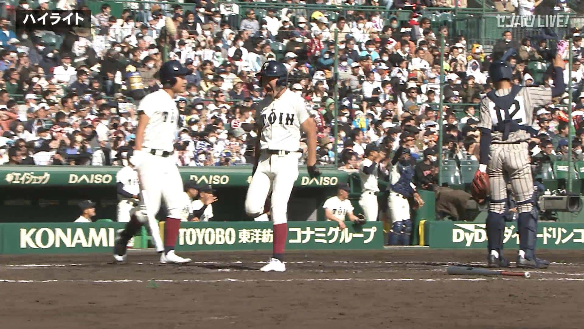 敦賀気比(福井) - 大阪桐蔭(大阪)｜2回戦 フルマッチ | センバツLIVE
