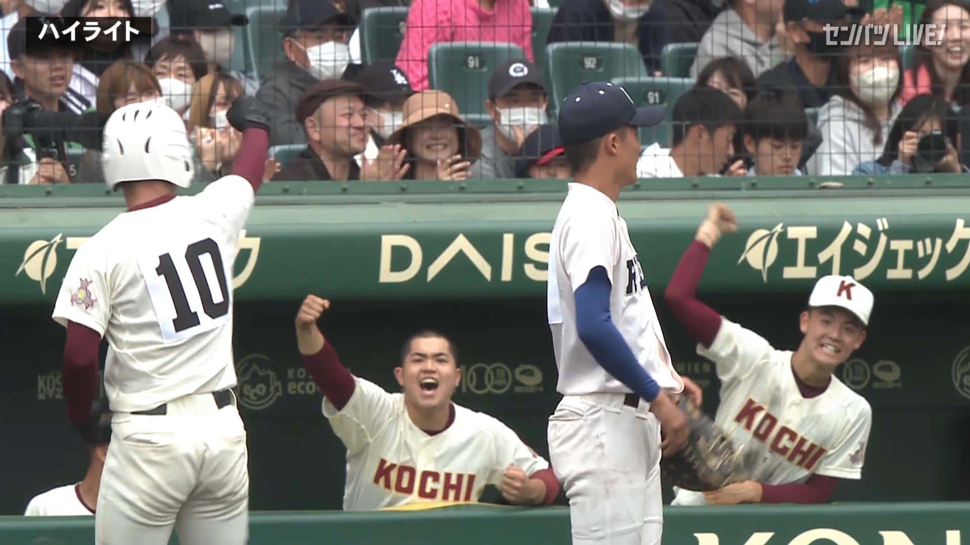 履正社(大阪) - 高知(高知)｜2回戦 フルマッチ | センバツLIVE!（選抜