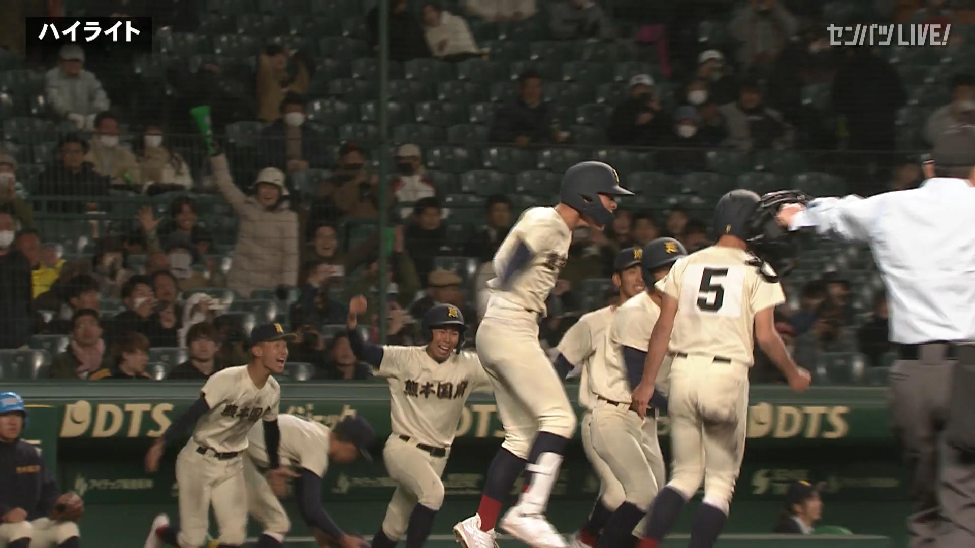 新品未開封❣️激レア❣️ご当地ハローキティ 熊本県立済々黌高校 野球部2008 近江(滋賀) - 熊本国府(熊本)｜1回戦 フルマッチ | センバツLIVE