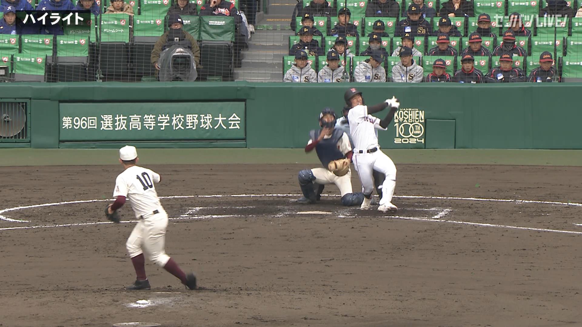広陵(広島) - 高知(高知)｜1回戦 フルマッチ | センバツLIVE!（選抜