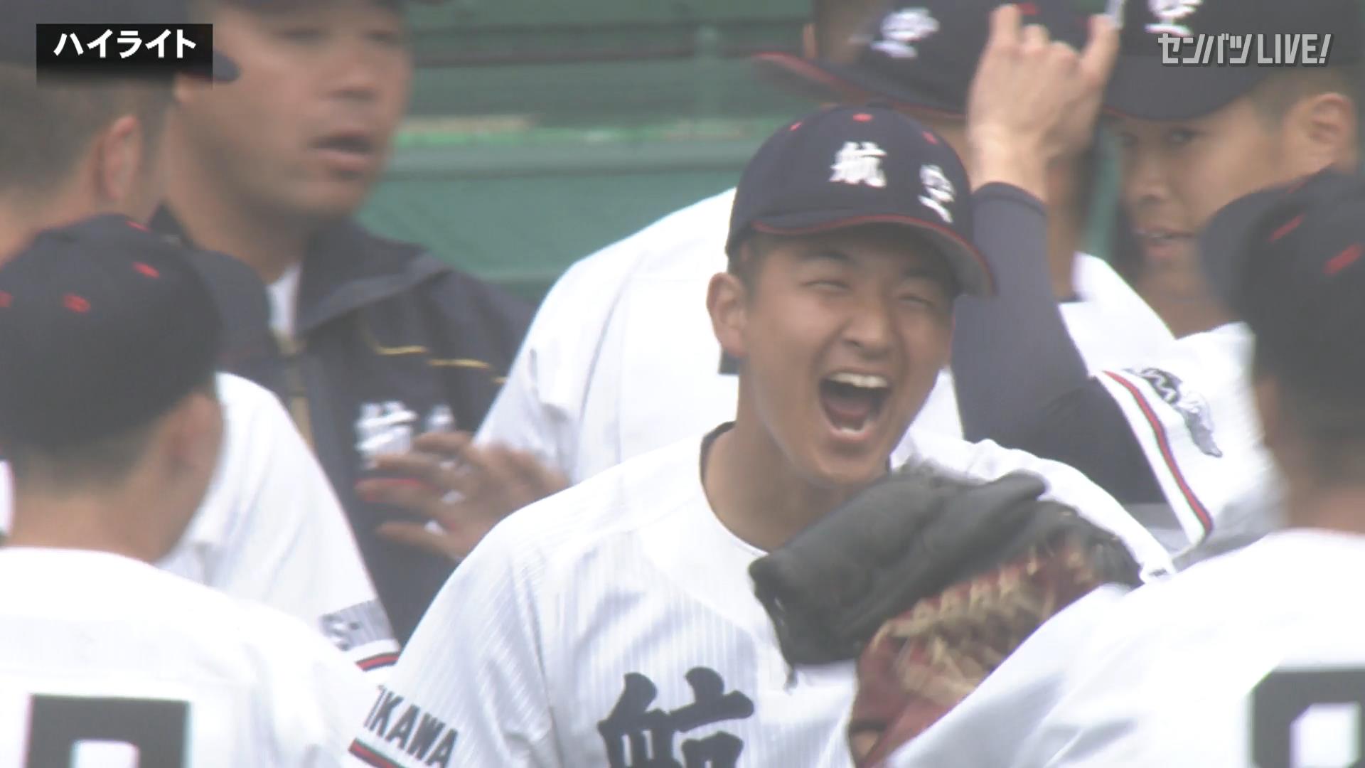 常総学院(茨城) - 日本航空石川(石川)｜1回戦 フルマッチ | センバツ