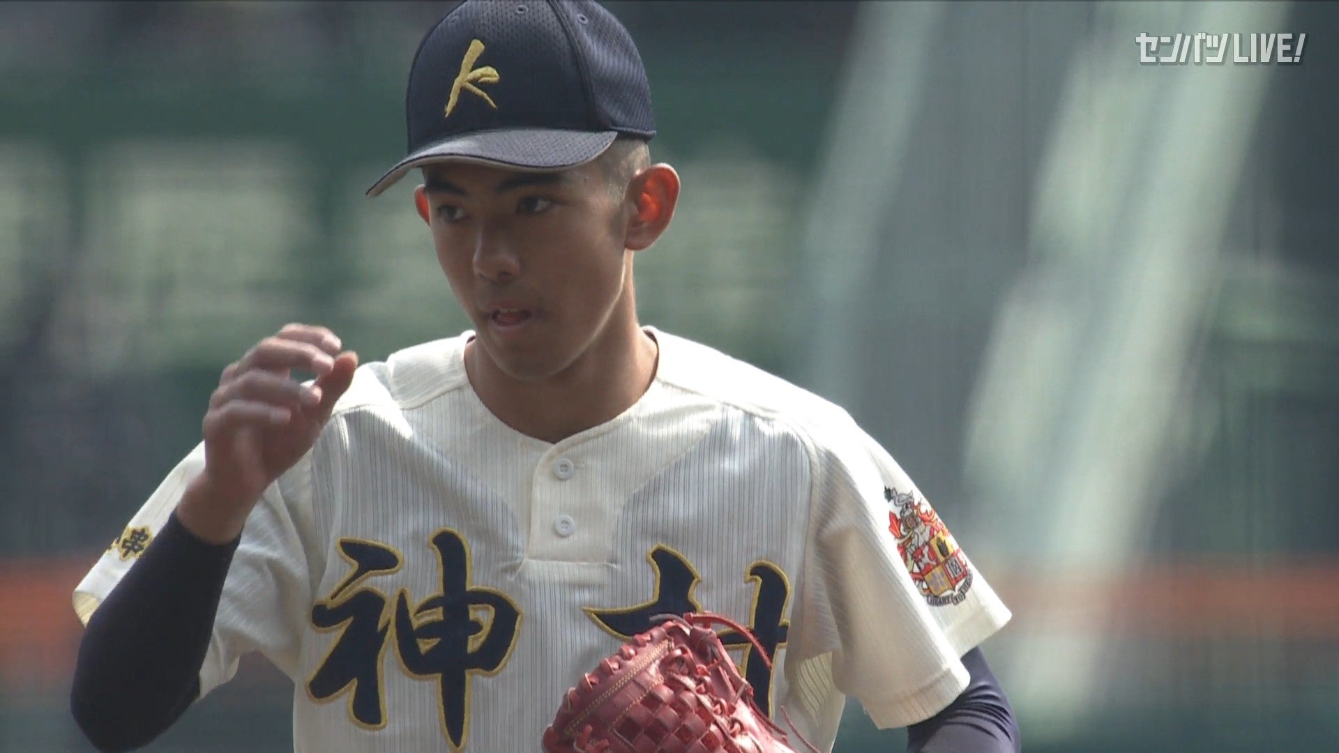 横浜(神奈川) - 神村学園(鹿児島)｜1回戦 ダイジェスト | センバツ