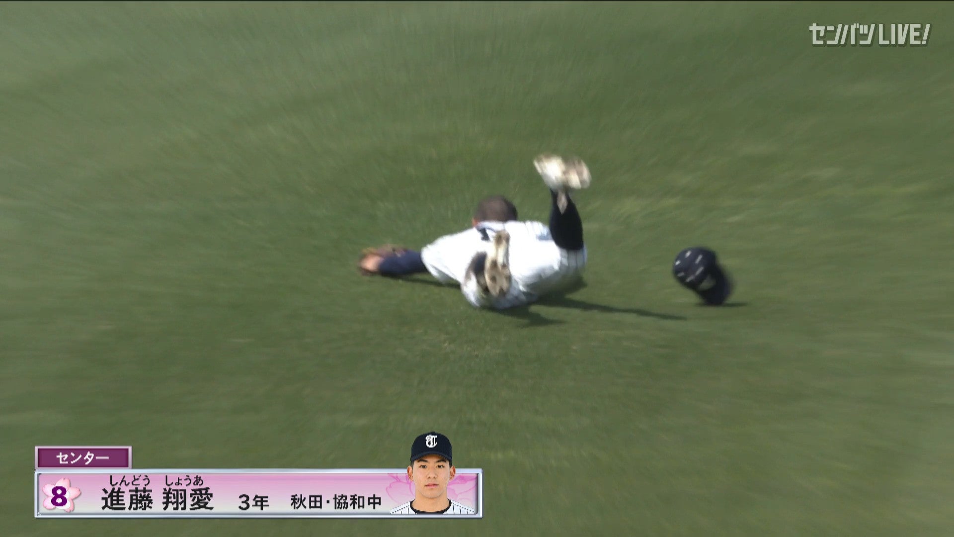 帝京長岡(新潟) - 東北(宮城)｜1回戦 ダイジェスト | センバツLIVE