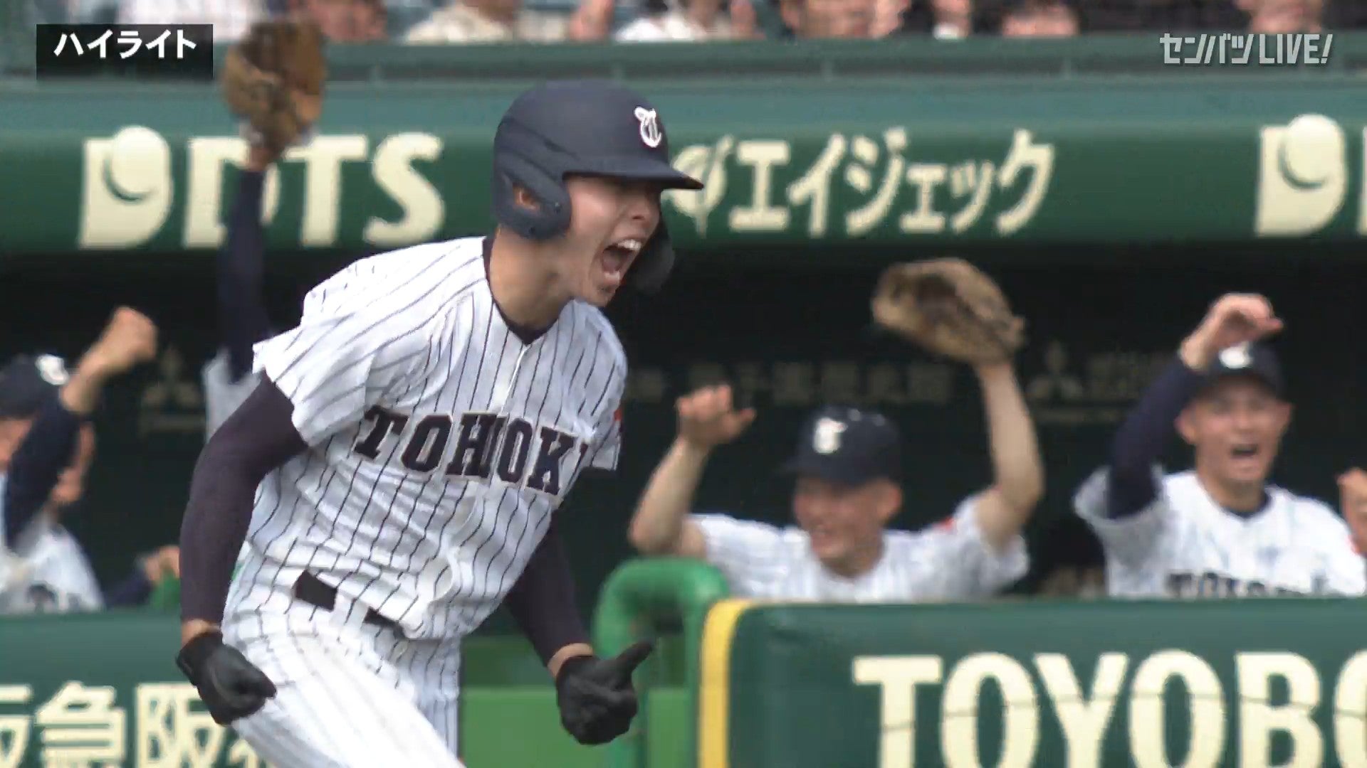 東北(宮城) - 英明(香川)｜2回戦 フルマッチ | センバツLIVE!（選抜