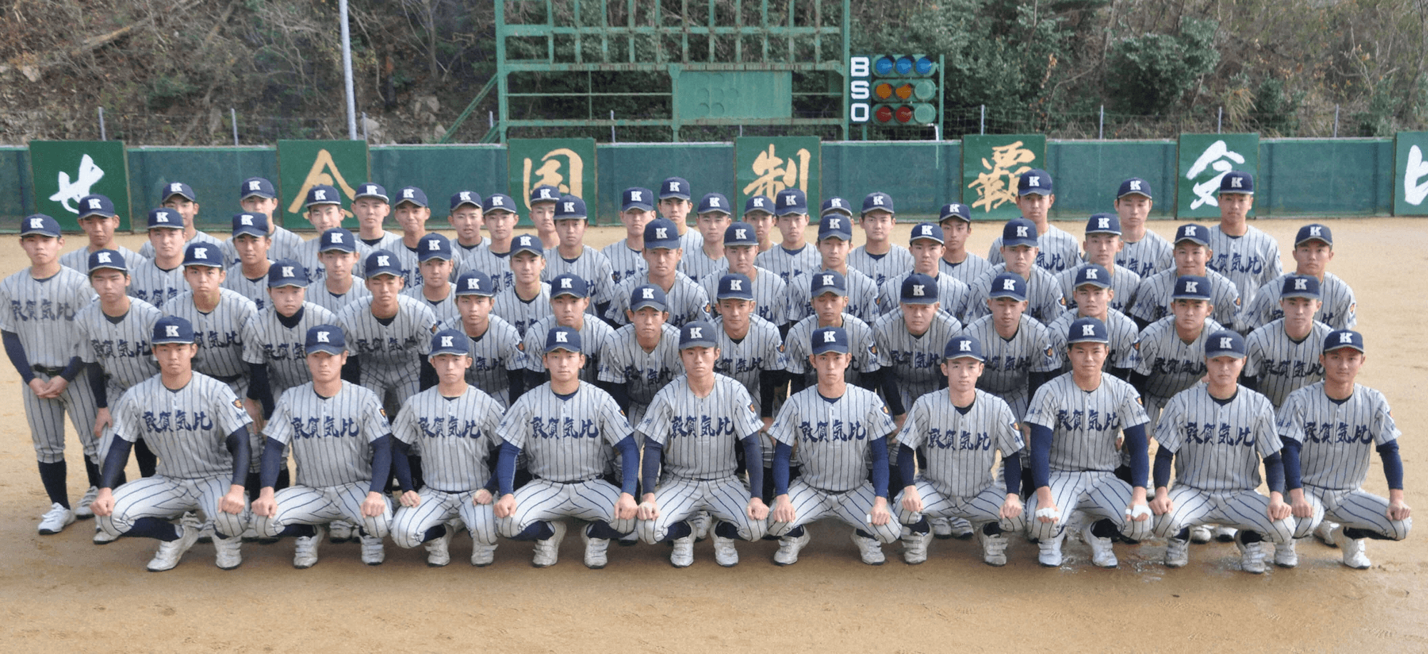 敦賀気比（福井） | センバツLIVE!（選抜高校野球2026年） | スポーツ