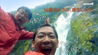 10代に戻ったらどんな旅をしたい？…青春旅に対する意識調査