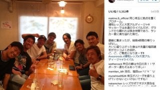 槙野智章「グランドから離れれば良き仲間」…浦和と大宮が‘裏ダービーマッチ’でしゃべり対決！