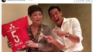 美川憲一は浦和レッズファン…槙野智章「笑うしイジるし、面白いんだな～」