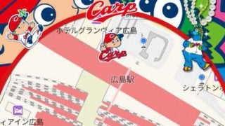 広島カープの「スラィリー」チャーム追加、無料地図アプリ『恋するマップ～女子ちず～』