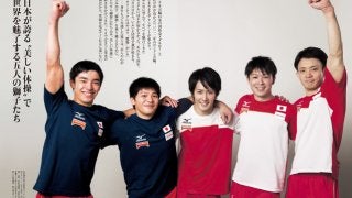 リオ出発前の男子体操5人を取材「団体金メダルを勝ち取りたい」…家庭画報9月号