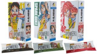 『弱虫ペダル』キャラが補給するバーをイメージしたグラノーラバー発売