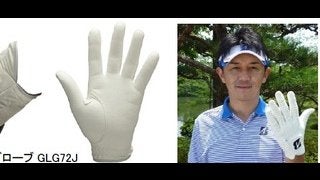素手感覚のフィット感を追求したゴルフグローブ「ツアーグローブ」発売