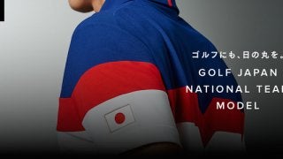 「GOLF JAPAN ナショナルチームモデル」発売…スペシャルムービー公開