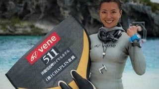 プロダイバーの福田朋夏、フリーダイビング世界大会に出場決定