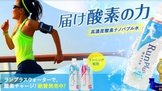 日本学生トライアスロン選手権 観音寺大会、日建リース工業が協賛