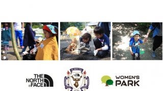ザ・ノース・フェイス、親子でアウトドア体験…モリパーク アウトドアヴィレッジで開催