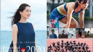 義足と車いすのパラアスリートに密着！「ビューティフルジャパン」