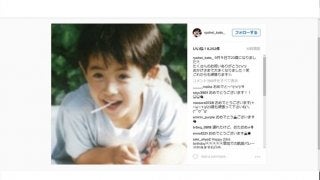 体操・加藤凌平、23歳の誕生日…幼少期の写真にファン「イケメン！」