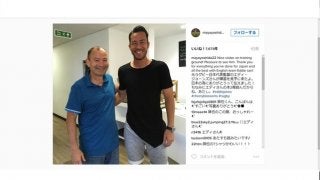 吉田麻也、元ラグビー日本代表HC・エディー・ジョーンズと対面
