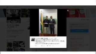 ケンブリッジ飛鳥、ジャマイカ大使館を訪問「架け橋になれる様にがんばります！」