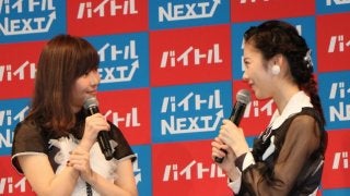 ぱるる、指原莉乃と約束「卒業までに古臭いスリッパ全替え」