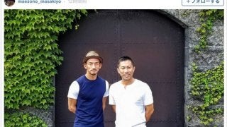 前園真聖＆中田英寿の2ショット「ローカル番組にヒデが出演」「なかなか見られませんよー」