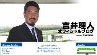 日本ハム・吉井投手コーチ、CS突破の立役者は「谷本とバース」