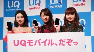深田恭子、多部未華子、永野芽郁が3姉妹に！…UQモバイル新CM発表