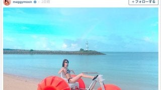 マギー、ビキニ姿で美ボディ披露「夏はまだ終わってなかった」