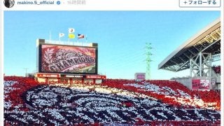 浦和レッズが年間1位…槙野＆西川がファンの演出に感謝「最高に鳥肌たった」