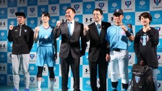 筑波大学、アンダーアーマーとパートナーシップ締結