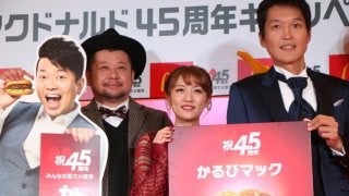 たかみな、千原ジュニア、宮迫欠席にブーイング「来えへんってどういうことやねん！」