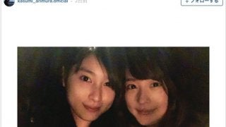 有村架純＆土屋太鳳、交流のきっかけは「紅白歌合戦」