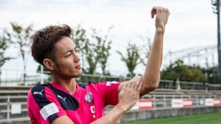 セレッソ大阪限定ボディマッサージクリーム「C-フィジーク」