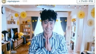 「逃げ恥」恋ダンスに新バージョン…藤井隆＆真野恵里菜らキレのある踊り披露