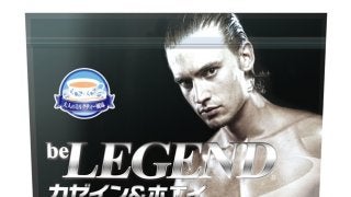 ビーレジェンドプロテイン「大人のミルクティー風味」登場