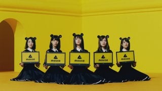 乃木坂46、マウスダンスを披露「よろしくお願いしマウス」