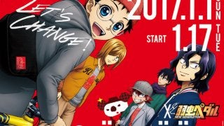 弱虫ペダル、パルコ冬のグランバザールとコラボ…CM放送、限定福袋など