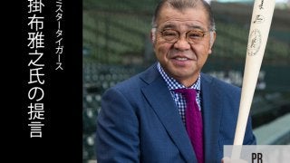 【PR】球児よ！レベルスイングを身につけろ！